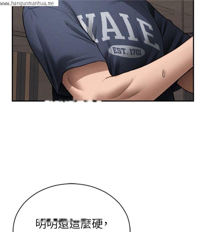 韩国漫画私密视角韩漫_私密视角-第65话-办公室Play在线免费阅读-韩国漫画-第45张图片