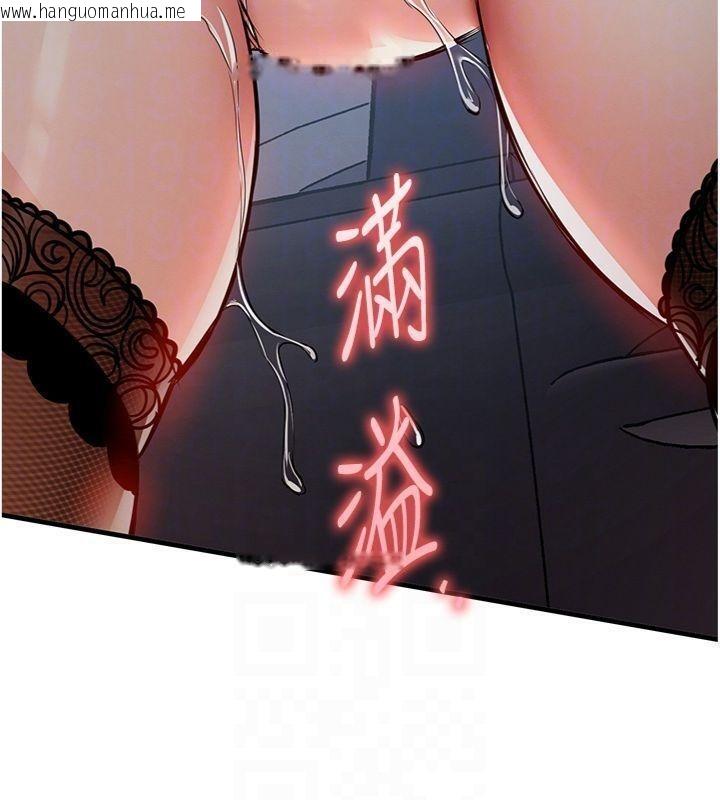 韩国漫画衣锦还乡韩漫_衣锦还乡-第32话-在老公面前被干嗨的人妻在线免费阅读-韩国漫画-第119张图片