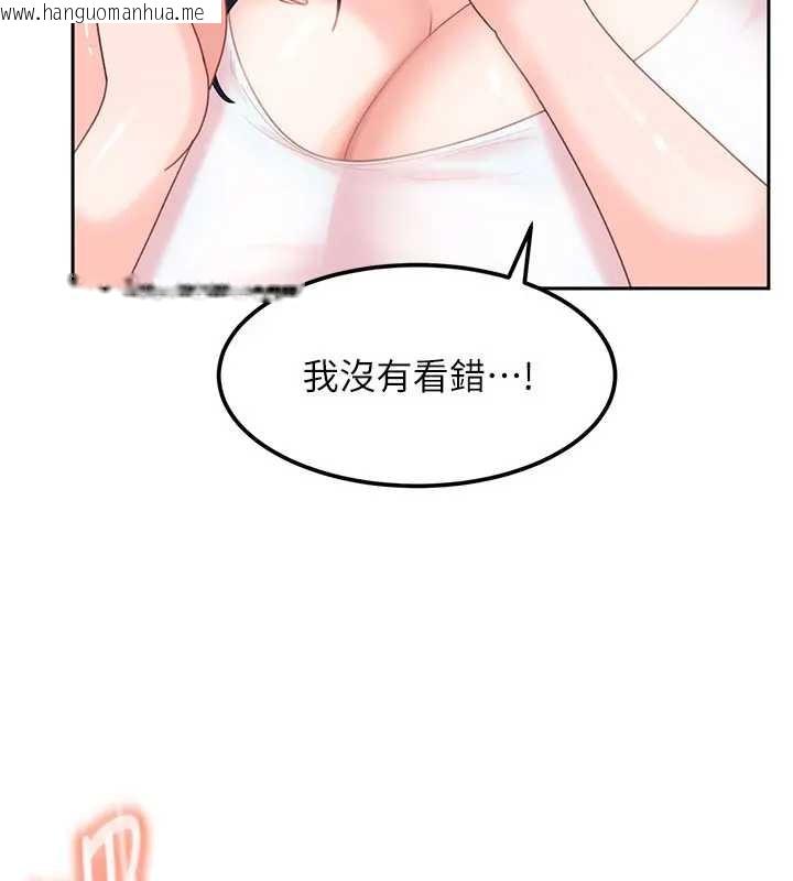 韩国漫画太妹硬闯成人界韩漫_太妹硬闯成人界-第18话-观赏朋友的成人频道在线免费阅读-韩国漫画-第54张图片