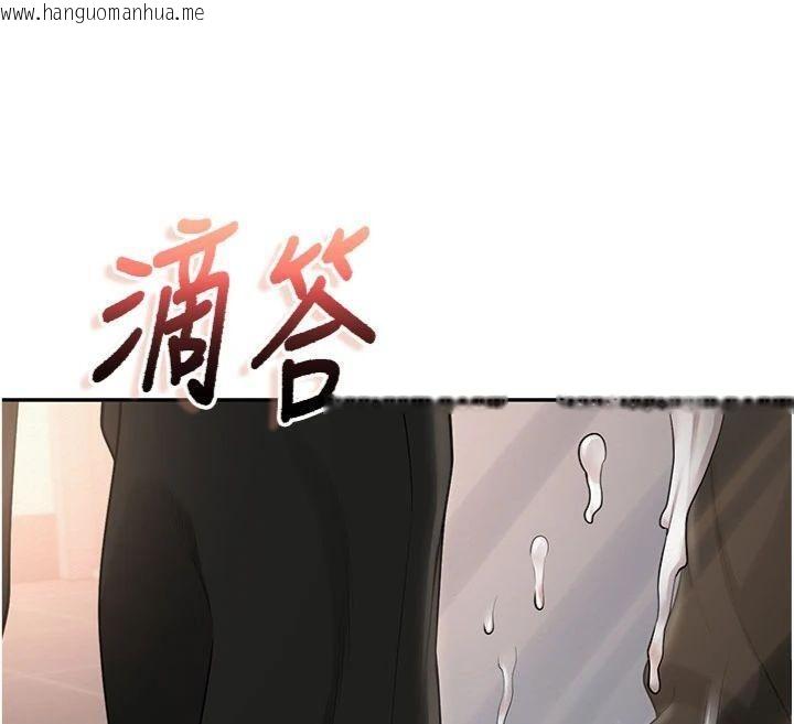 韩国漫画校园成人礼韩漫_校园成人礼-第23话-对著镜子羞耻感倍增在线免费阅读-韩国漫画-第158张图片