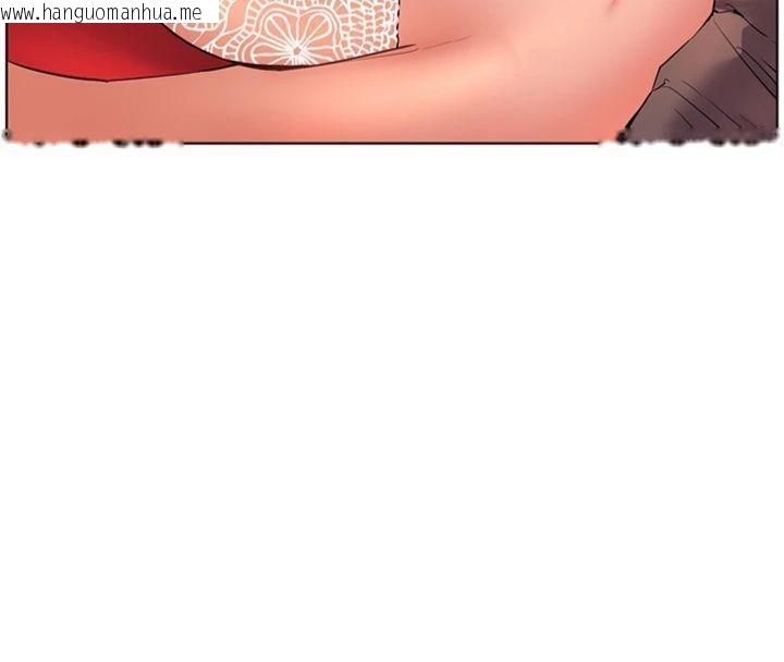 韩国漫画老师的亲密指导韩漫_老师的亲密指导-第85话-互看自慰回血大作战在线免费阅读-韩国漫画-第146张图片