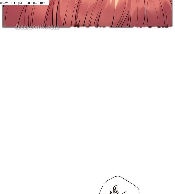 韩国漫画老师的亲密指导韩漫_老师的亲密指导-第85话-互看自慰回血大作战在线免费阅读-韩国漫画-第42张图片