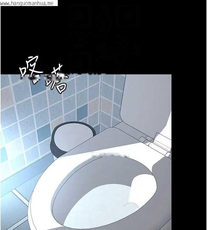 韩国漫画越线咨询韩漫_越线咨询-第8话-小妹妹「长大」了在线免费阅读-韩国漫画-第138张图片