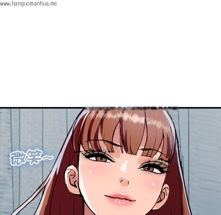 韩国漫画顶级豪门秘辛韩漫_顶级豪门秘辛-第36话在线免费阅读-韩国漫画-第35张图片