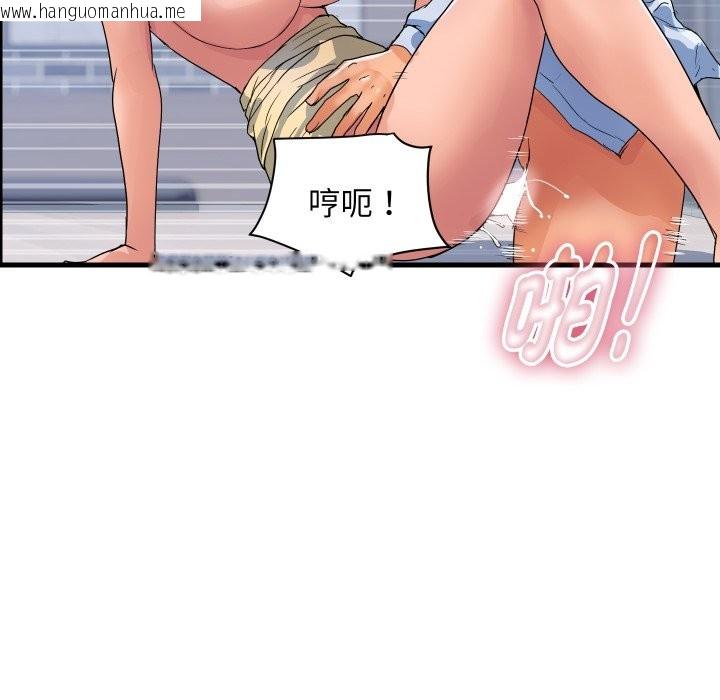 韩国漫画顶级豪门秘辛韩漫_顶级豪门秘辛-第35话在线免费阅读-韩国漫画-第72张图片