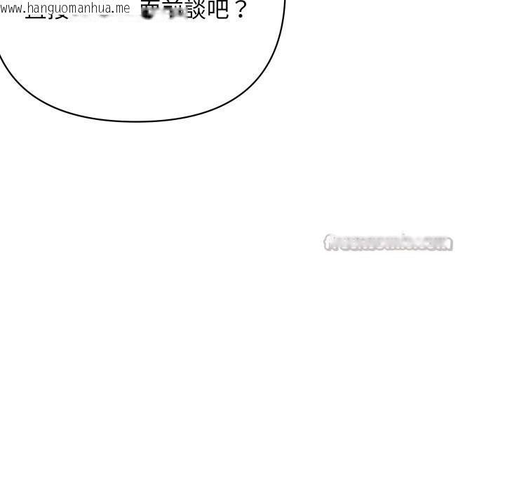 韩国漫画顶级豪门秘辛韩漫_顶级豪门秘辛-第36话在线免费阅读-韩国漫画-第42张图片