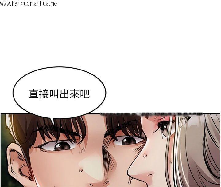 韩国漫画衣锦还乡韩漫_衣锦还乡-第32话-在老公面前被干嗨的人妻在线免费阅读-韩国漫画-第159张图片