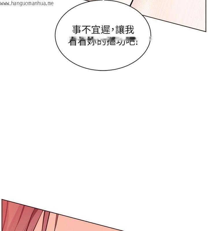 韩国漫画老师的亲密指导韩漫_老师的亲密指导-第85话-互看自慰回血大作战在线免费阅读-韩国漫画-第76张图片