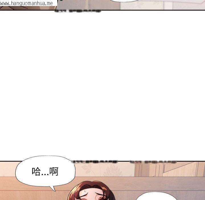 韩国漫画脱轨关系韩漫_脱轨关系-第90话在线免费阅读-韩国漫画-第85张图片