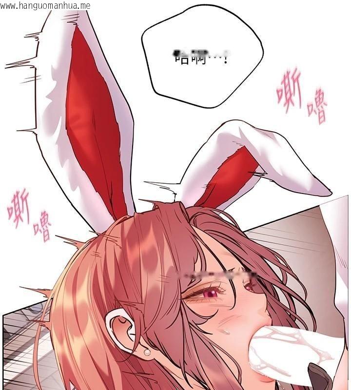 韩国漫画老师的亲密指导韩漫_老师的亲密指导-第85话-互看自慰回血大作战在线免费阅读-韩国漫画-第3张图片