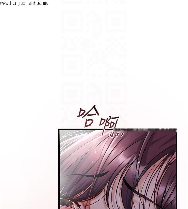 韩国漫画花容湿色:取花点韩漫_花容湿色:取花点-第89话-妳愚弄我的代价在线免费阅读-韩国漫画-第83张图片