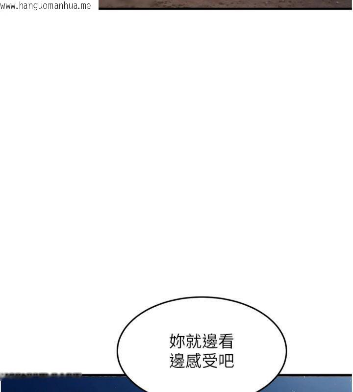 韩国漫画衣锦还乡韩漫_衣锦还乡-第32话-在老公面前被干嗨的人妻在线免费阅读-韩国漫画-第93张图片