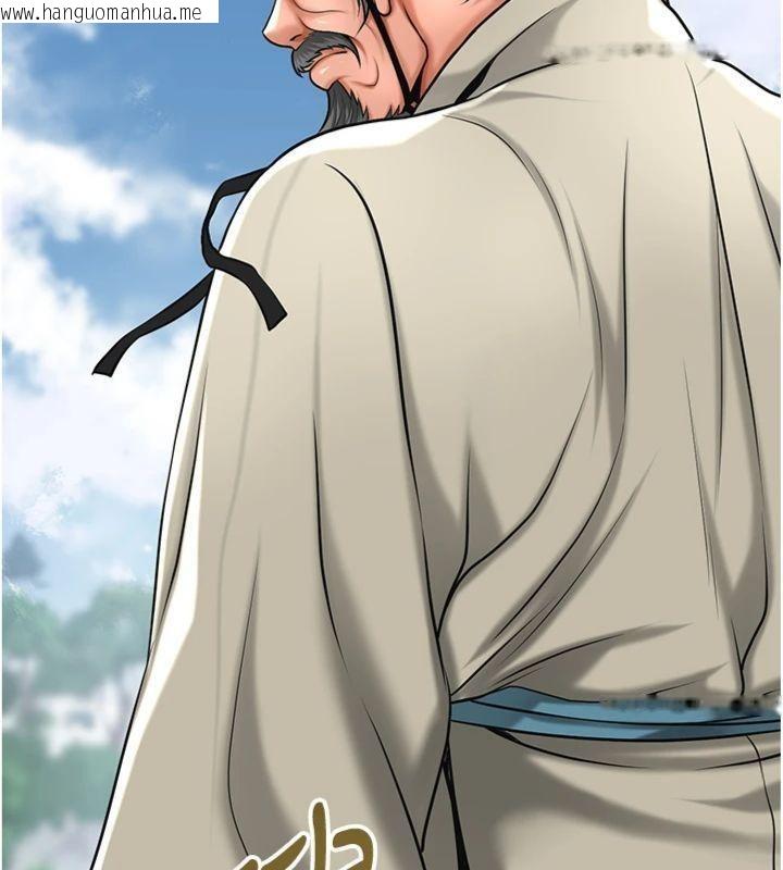 韩国漫画花容湿色:取花点韩漫_花容湿色:取花点-第89话-妳愚弄我的代价在线免费阅读-韩国漫画-第44张图片