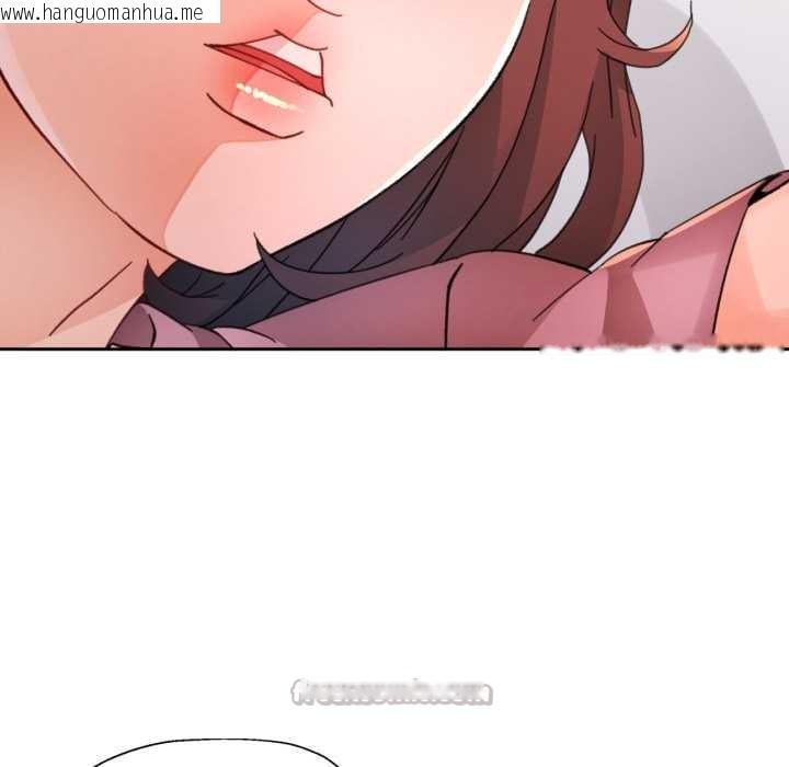 韩国漫画脱轨关系韩漫_脱轨关系-第89话在线免费阅读-韩国漫画-第112张图片