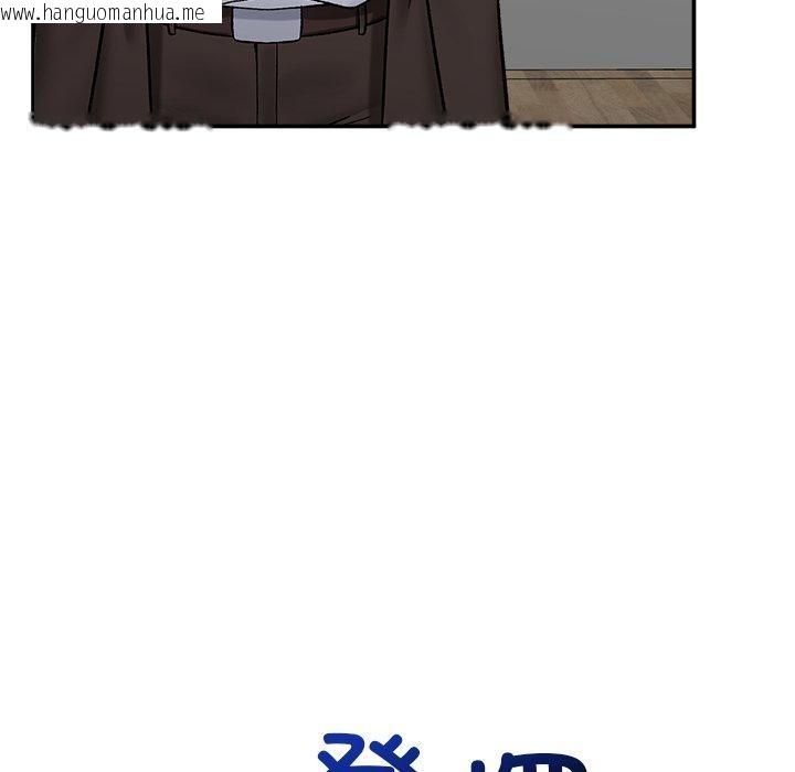 韩国漫画催眠手机韩漫_催眠手机-第56话在线免费阅读-韩国漫画-第62张图片