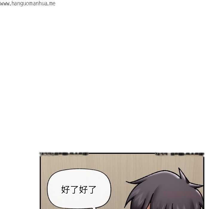 韩国漫画催眠手机韩漫_催眠手机-第55话在线免费阅读-韩国漫画-第111张图片