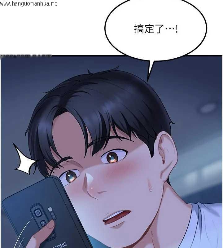 韩国漫画太妹硬闯成人界韩漫_太妹硬闯成人界-第18话-观赏朋友的成人频道在线免费阅读-韩国漫画-第174张图片