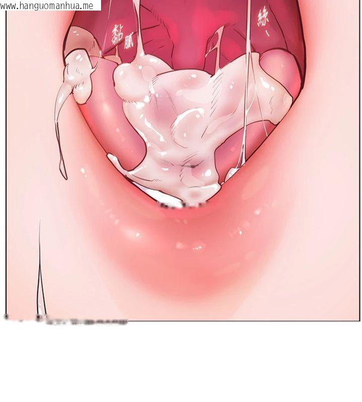 韩国漫画老师的亲密指导韩漫_老师的亲密指导-第85话-互看自慰回血大作战在线免费阅读-韩国漫画-第39张图片