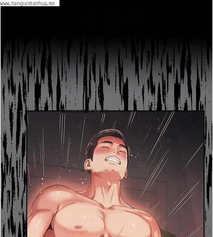 韩国漫画越线咨询韩漫_越线咨询-第8话-小妹妹「长大」了在线免费阅读-韩国漫画-第117张图片