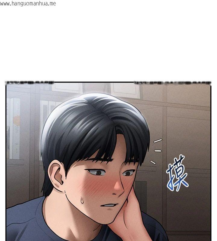 韩国漫画私密视角韩漫_私密视角-第65话-办公室Play在线免费阅读-韩国漫画-第26张图片