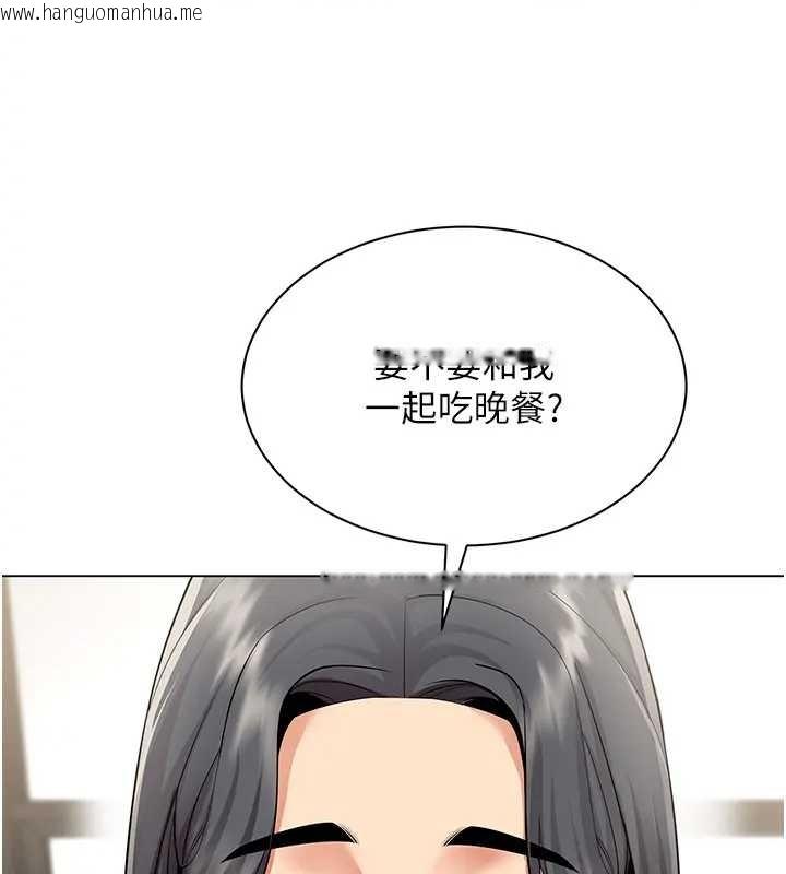 韩国漫画女同事太犯规韩漫_女同事太犯规-第12话-无法抗拒的她在线免费阅读-韩国漫画-第81张图片