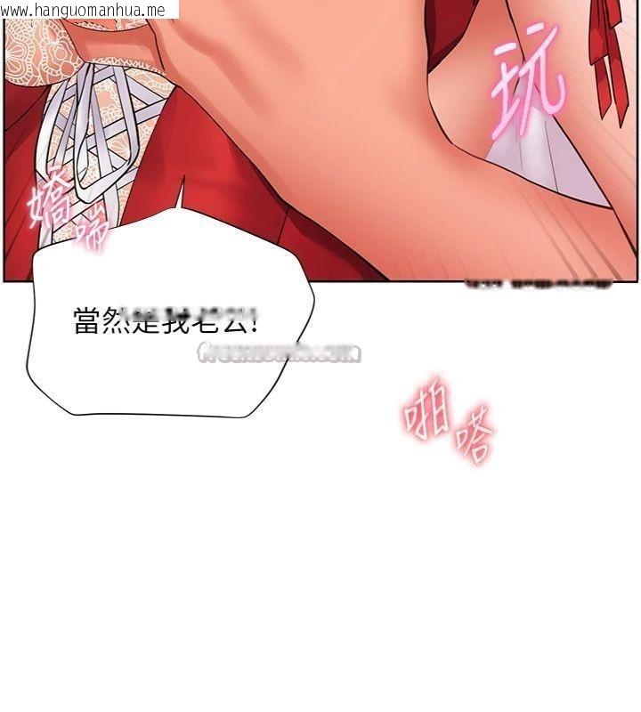 韩国漫画老师的亲密指导韩漫_老师的亲密指导-第85话-互看自慰回血大作战在线免费阅读-韩国漫画-第168张图片