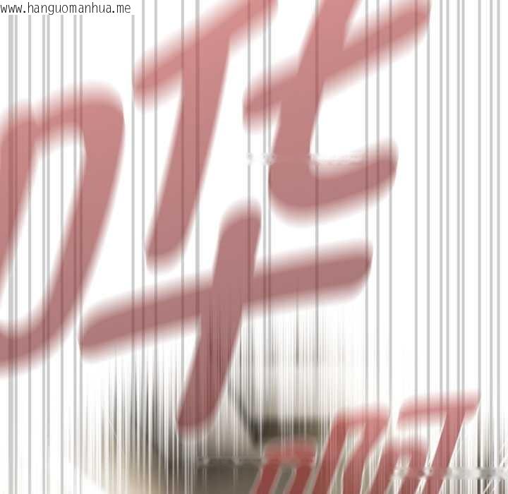 韩国漫画热情拳击馆韩漫_热情拳击馆-第58话在线免费阅读-韩国漫画-第158张图片