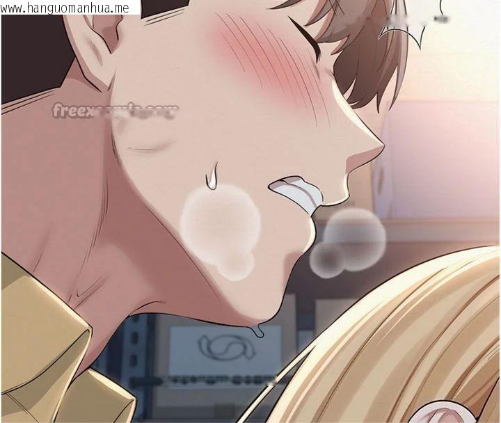 韩国漫画校园成人礼韩漫_校园成人礼-第23话-对著镜子羞耻感倍增在线免费阅读-韩国漫画-第154张图片