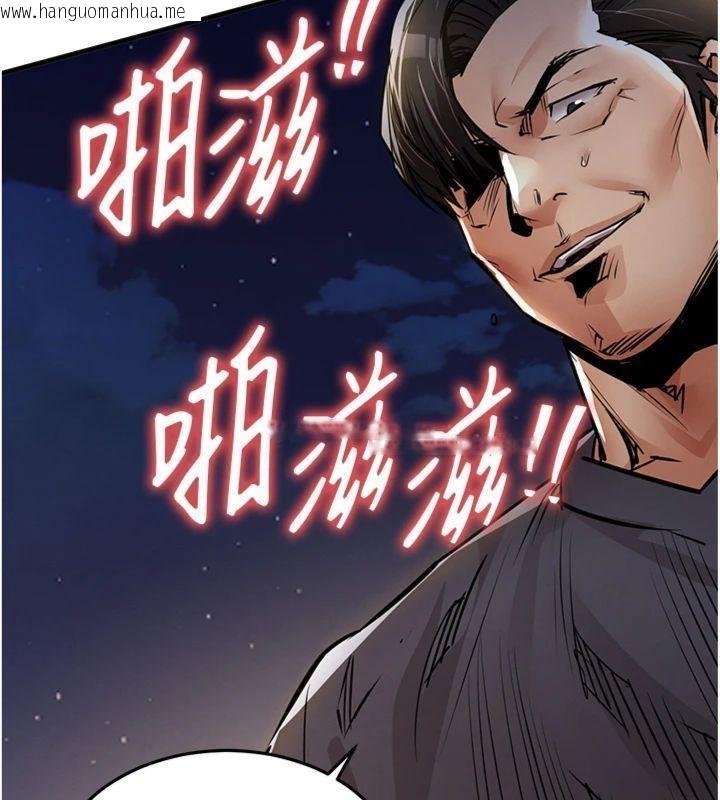 韩国漫画衣锦还乡韩漫_衣锦还乡-第32话-在老公面前被干嗨的人妻在线免费阅读-韩国漫画-第48张图片