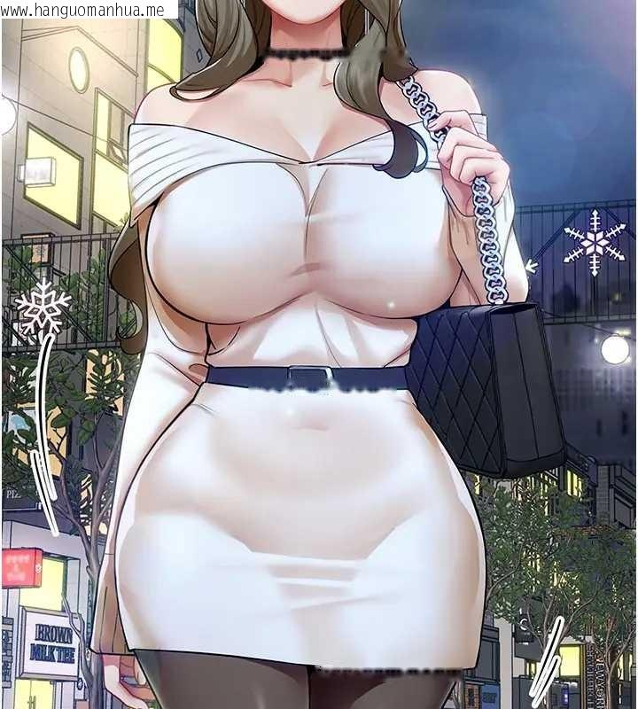 韩国漫画女同事太犯规韩漫_女同事太犯规-第12话-无法抗拒的她在线免费阅读-韩国漫画-第101张图片