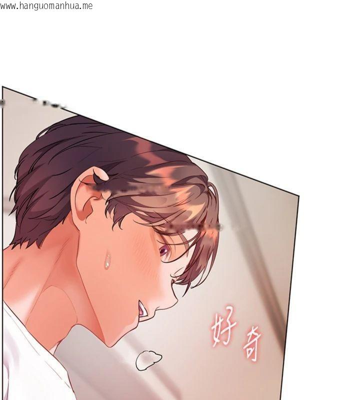 韩国漫画老师的亲密指导韩漫_老师的亲密指导-第85话-互看自慰回血大作战在线免费阅读-韩国漫画-第32张图片