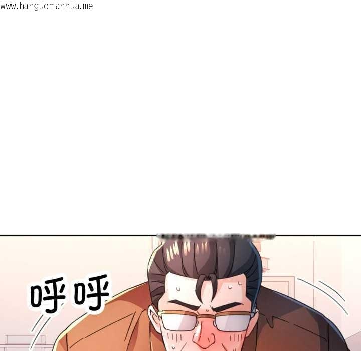 韩国漫画脱轨关系韩漫_脱轨关系-第89话在线免费阅读-韩国漫画-第91张图片