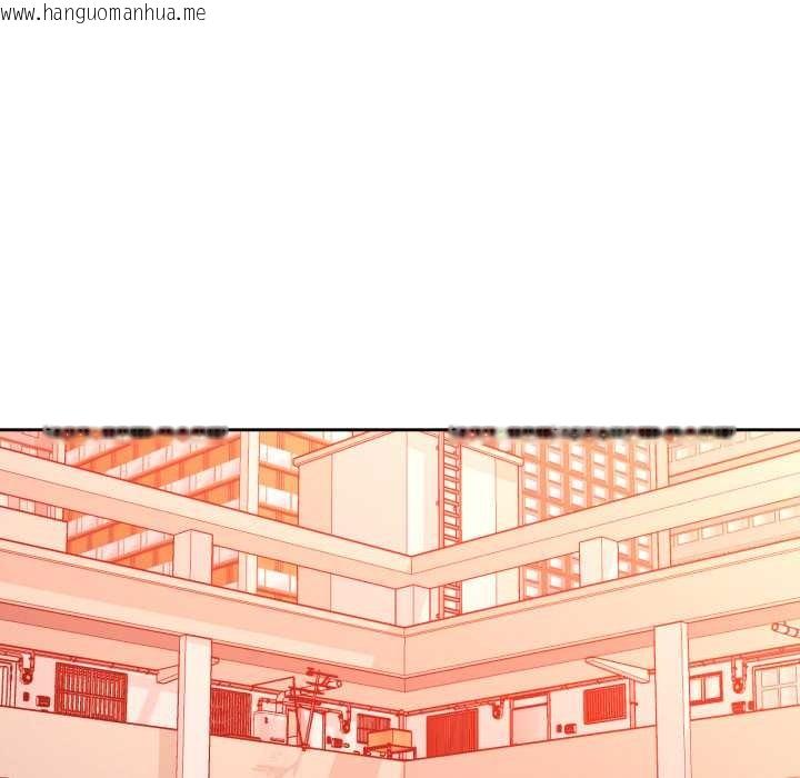 韩国漫画脱轨关系韩漫_脱轨关系-第89话在线免费阅读-韩国漫画-第104张图片