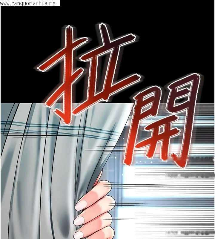 韩国漫画越线咨询韩漫_越线咨询-第8话-小妹妹「长大」了在线免费阅读-韩国漫画-第144张图片
