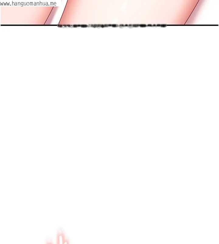 韩国漫画太妹硬闯成人界韩漫_太妹硬闯成人界-第18话-观赏朋友的成人频道在线免费阅读-韩国漫画-第77张图片