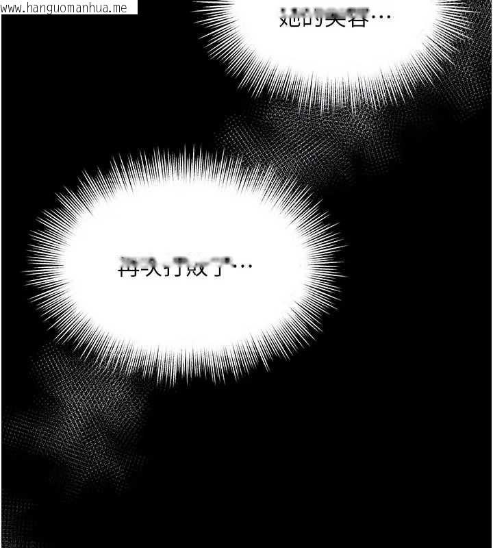 韩国漫画越线咨询韩漫_越线咨询-第8话-小妹妹「长大」了在线免费阅读-韩国漫画-第110张图片