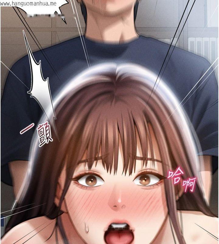 韩国漫画私密视角韩漫_私密视角-第65话-办公室Play在线免费阅读-韩国漫画-第71张图片