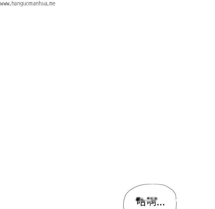 韩国漫画脱轨关系韩漫_脱轨关系-第89话在线免费阅读-韩国漫画-第79张图片