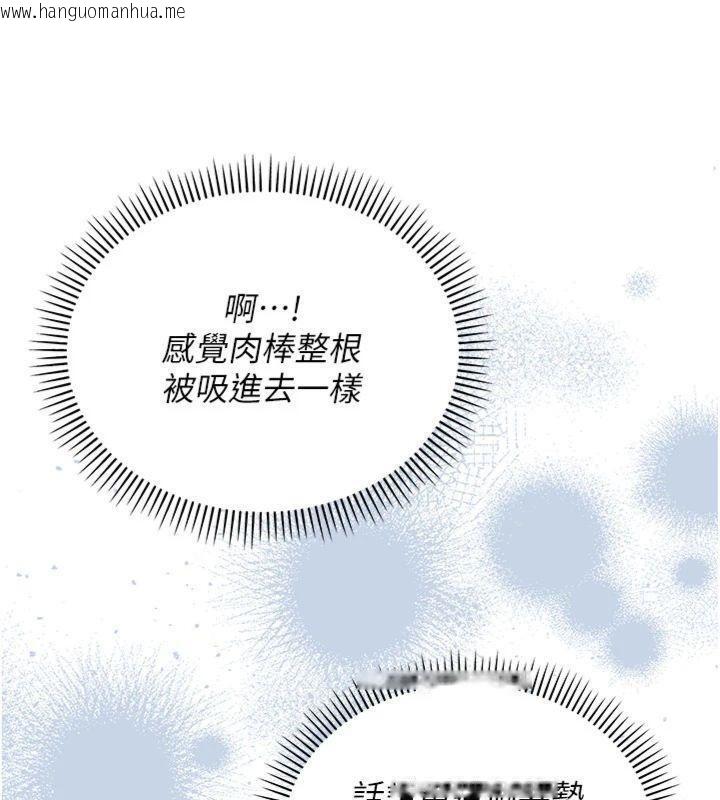 韩国漫画校园成人礼韩漫_校园成人礼-第23话-对著镜子羞耻感倍增在线免费阅读-韩国漫画-第87张图片