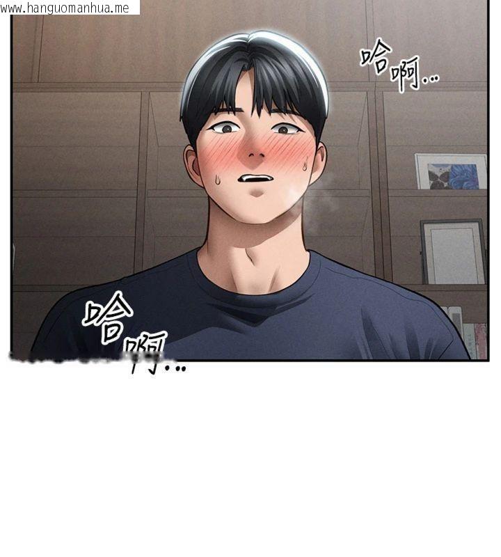 韩国漫画私密视角韩漫_私密视角-第65话-办公室Play在线免费阅读-韩国漫画-第55张图片