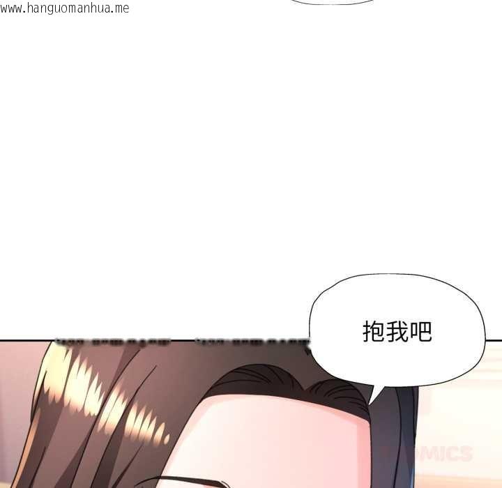 韩国漫画脱轨关系韩漫_脱轨关系-第89话在线免费阅读-韩国漫画-第63张图片
