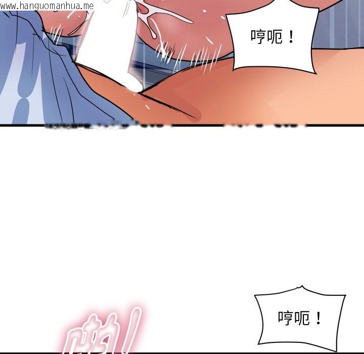 韩国漫画顶级豪门秘辛韩漫_顶级豪门秘辛-第35话在线免费阅读-韩国漫画-第68张图片