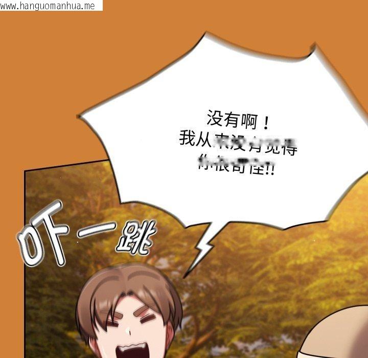 韩国漫画热情拳击馆韩漫_热情拳击馆-第59话在线免费阅读-韩国漫画-第108张图片