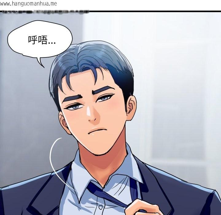 韩国漫画顶级豪门秘辛韩漫_顶级豪门秘辛-第35话在线免费阅读-韩国漫画-第110张图片