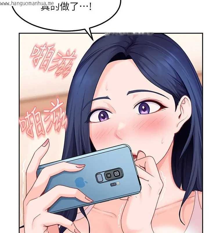 韩国漫画太妹硬闯成人界韩漫_太妹硬闯成人界-第18话-观赏朋友的成人频道在线免费阅读-韩国漫画-第53张图片