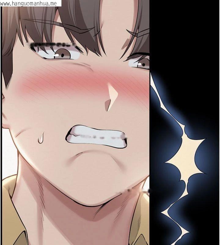 韩国漫画校园成人礼韩漫_校园成人礼-第23话-对著镜子羞耻感倍增在线免费阅读-韩国漫画-第11张图片