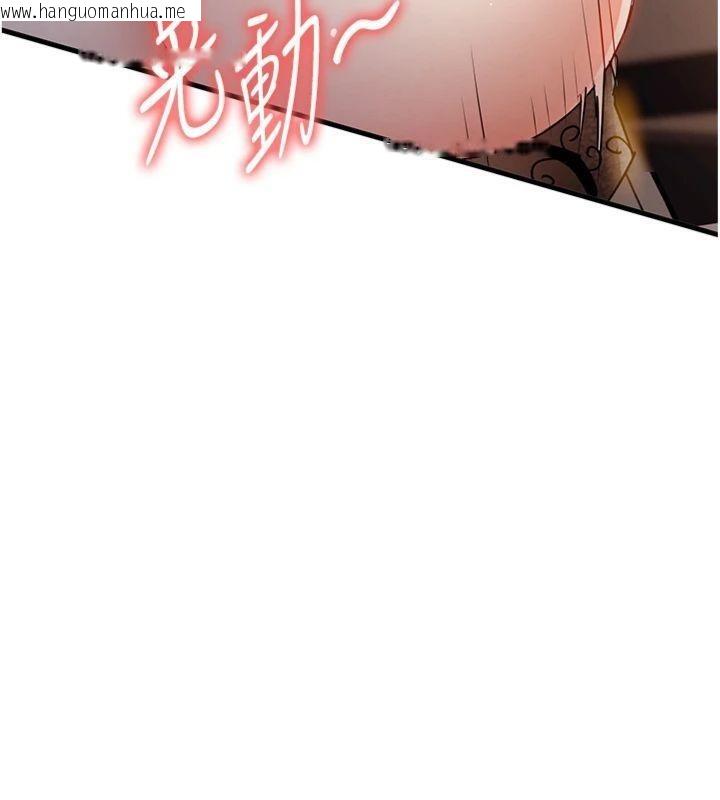 韩国漫画衣锦还乡韩漫_衣锦还乡-第32话-在老公面前被干嗨的人妻在线免费阅读-韩国漫画-第31张图片