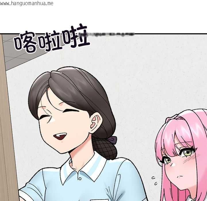 韩国漫画催眠手机韩漫_催眠手机-第55话在线免费阅读-韩国漫画-第19张图片