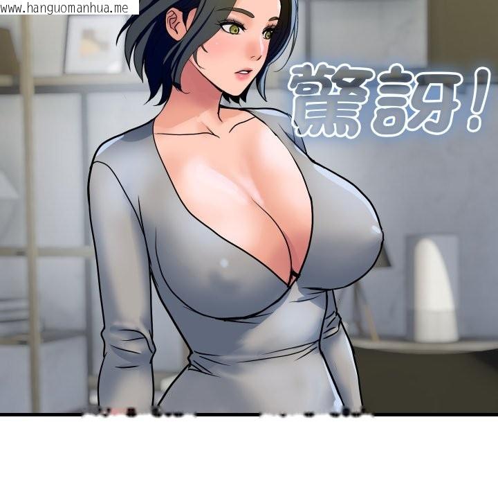 韩国漫画顶级豪门秘辛韩漫_顶级豪门秘辛-第36话在线免费阅读-韩国漫画-第87张图片