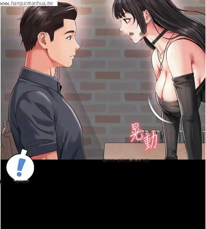 韩国漫画越线咨询韩漫_越线咨询-第8话-小妹妹「长大」了在线免费阅读-韩国漫画-第72张图片